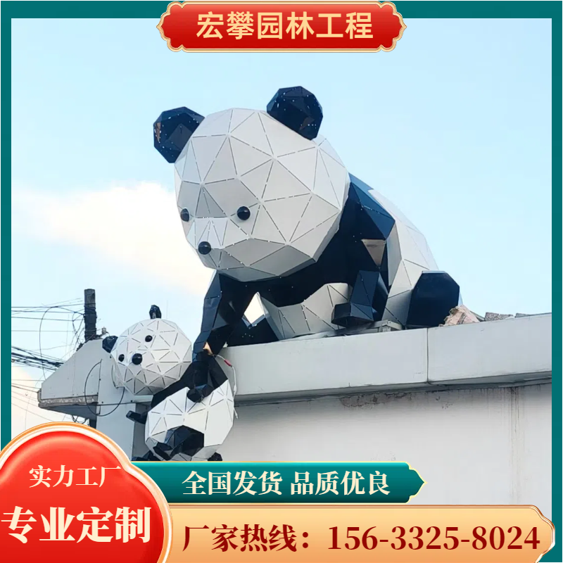 上饶市动物雕塑金属雕塑 - 哪里好