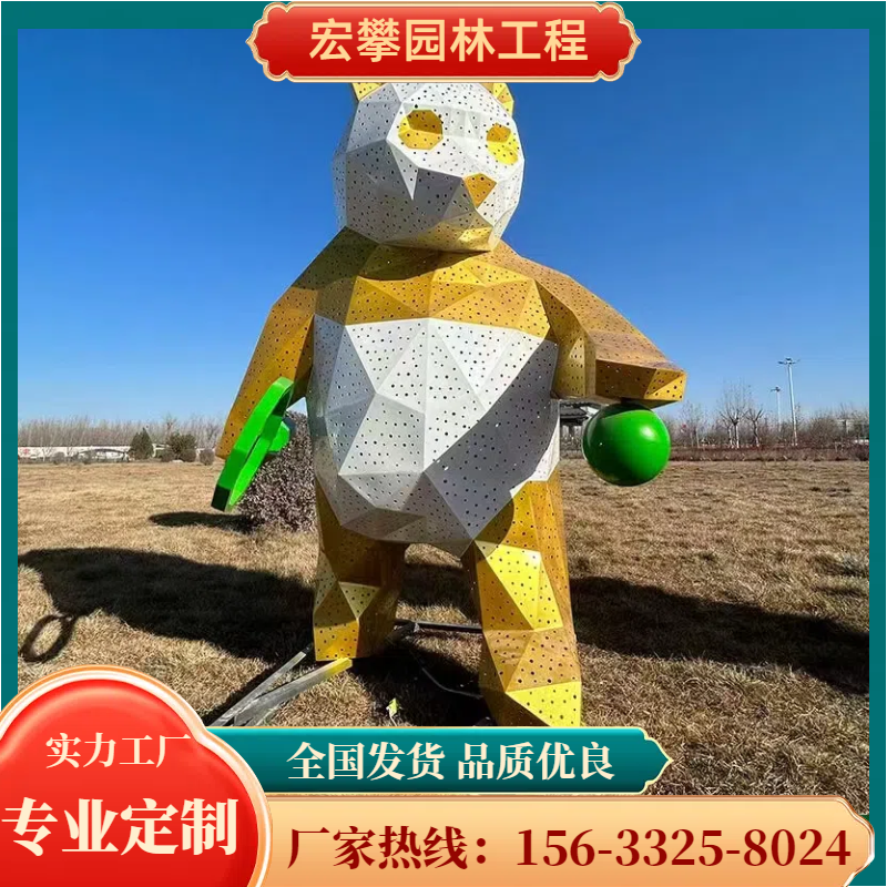 上饶市卡通雕塑金属雕塑 - 排名